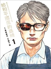 短剧我在八零年代当后妈海报